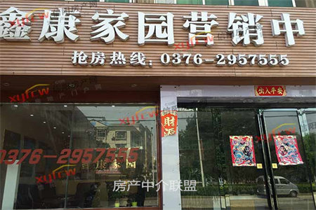 康桥丹郡3室2厅2卫86万125m2出售南北通透户型分期